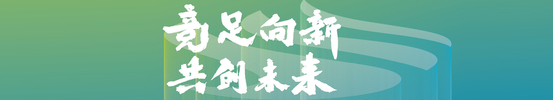 浙江省足疗沐浴养生行业协会