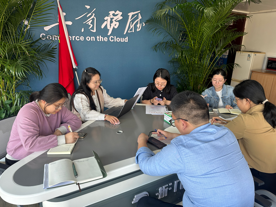 行业协会商会第三联合支部委员会4月党员大会(支部学习会)方案