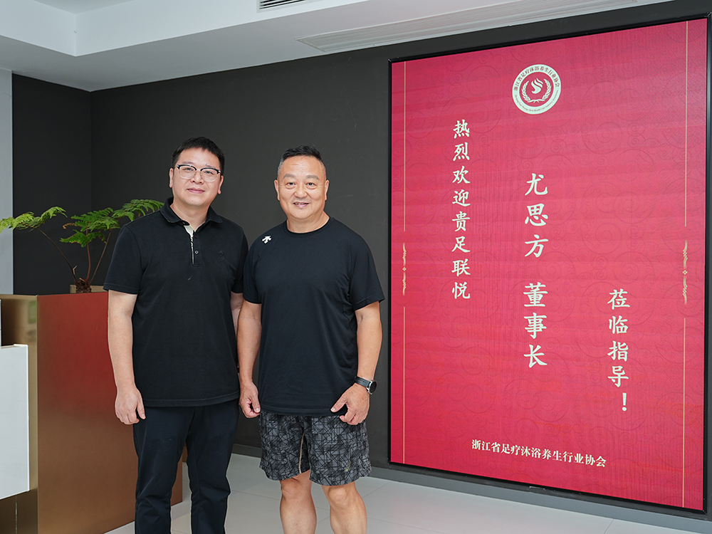 资深徒友献策“破界”挑战，三阶成长共启戈壁征程 | 浙江省足疗沐浴养生行业协会接待常务副会长单位董事长交流纪实
