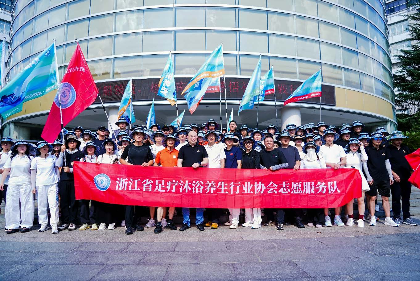红船领航聚合力党员示范促前行| 浙江省足疗沐浴养生行业协会 徒步盛会暨跨省交流活动圆满落幕