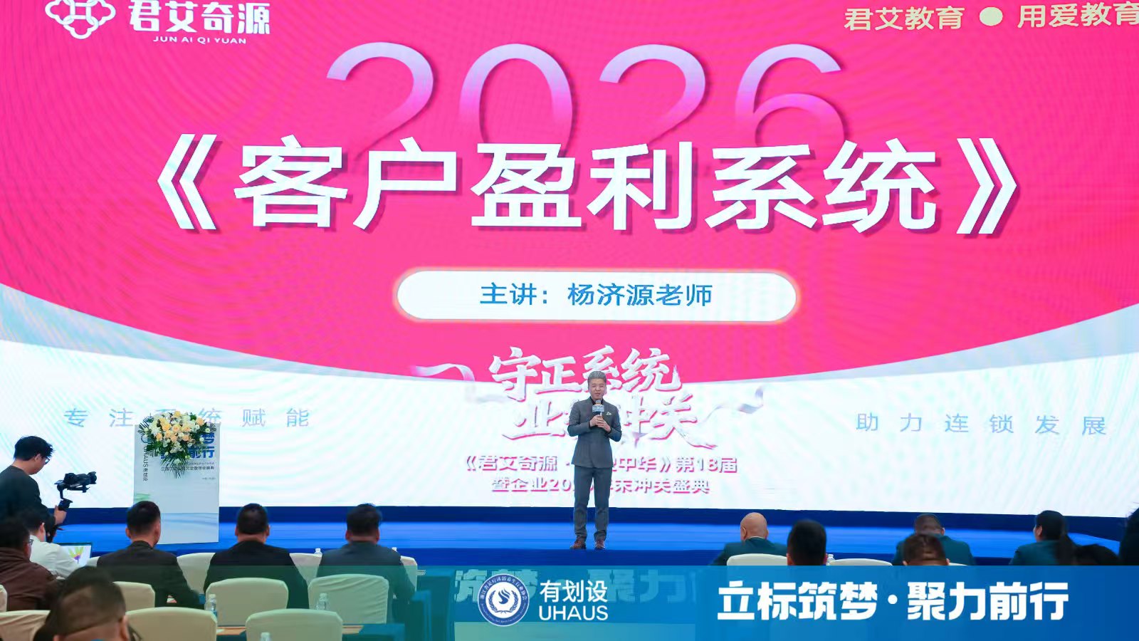 杨济源.jpg 杨济源.jpg