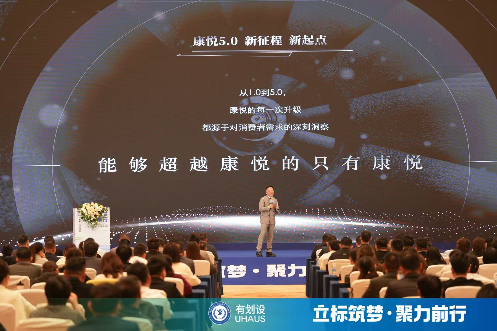 浙江省足疗沐浴养生行业协会年会培训分享回顾(四):陈杰《把顾客价值做到极致:康悦5.0与臻品模型的实战落地》