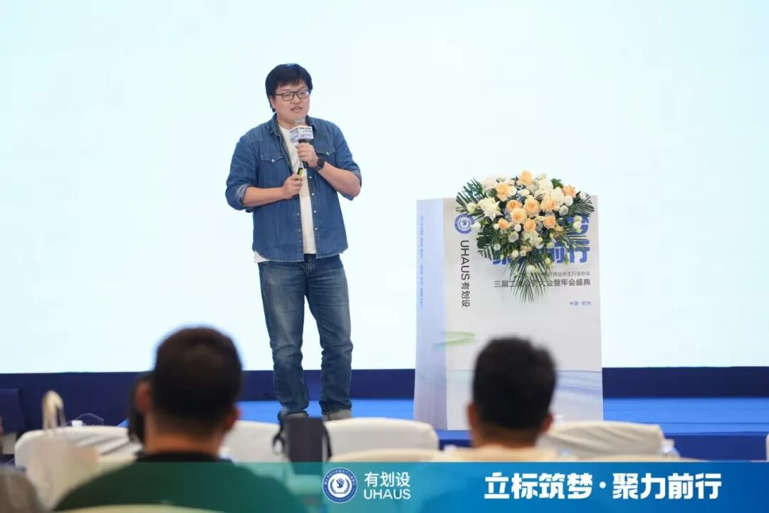 浙江省足疗沐浴养生行业协会年会培训分享回顾(十):章兆极《应时而变,抱“团”取暖》