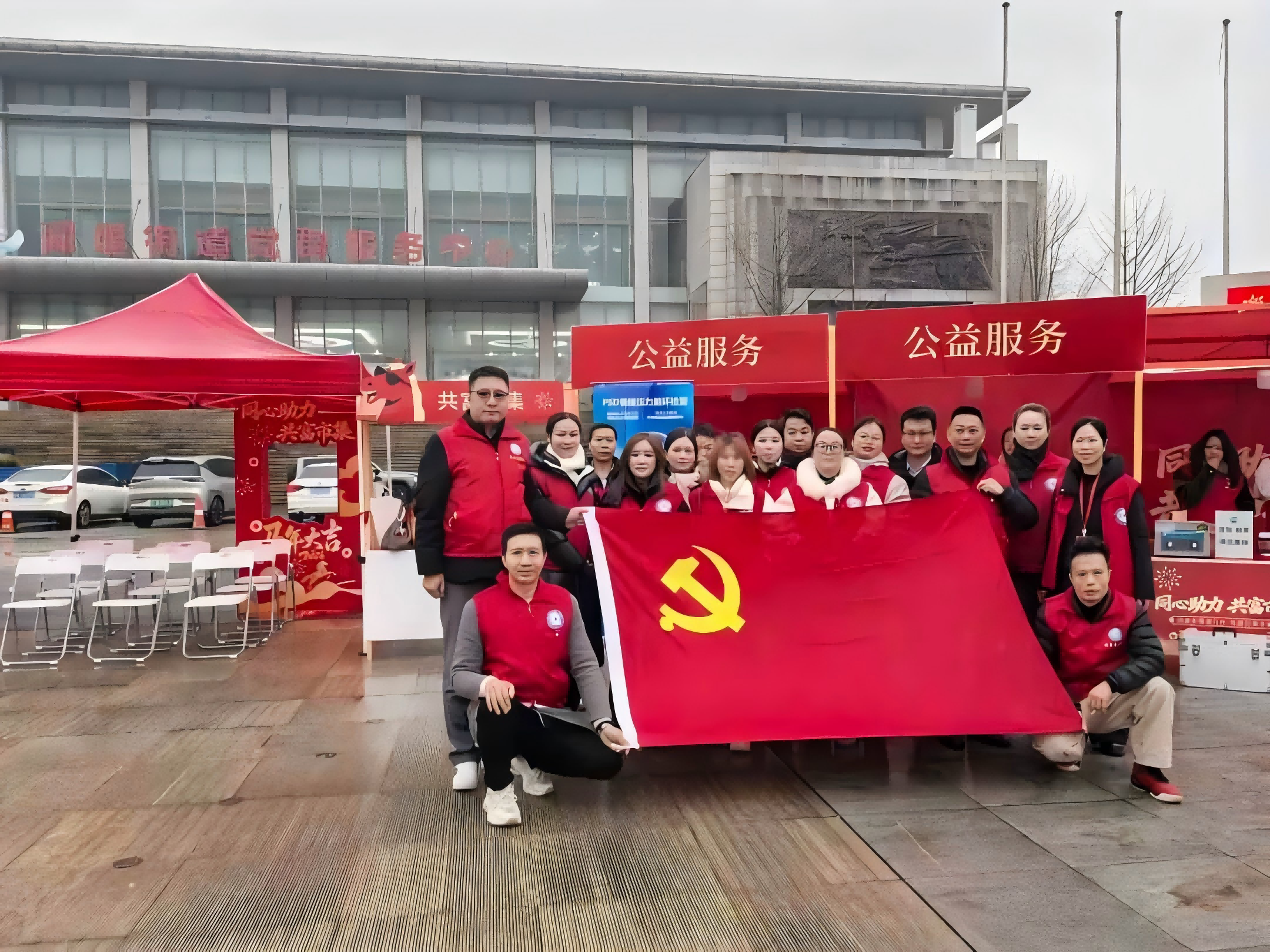 党建引领 || 同心助共富,暖心送健康!省足疗沐浴养生行业协会公益服务亮相共富市集