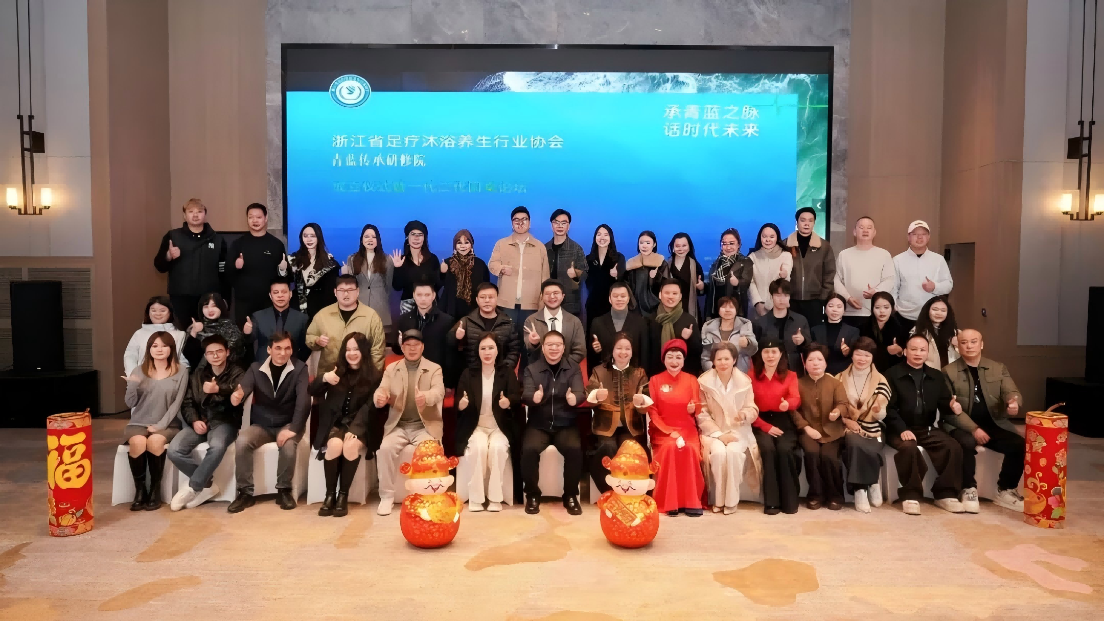 青蓝传承研修院成立仪式暨一代二代圆桌论坛圆满落幕！