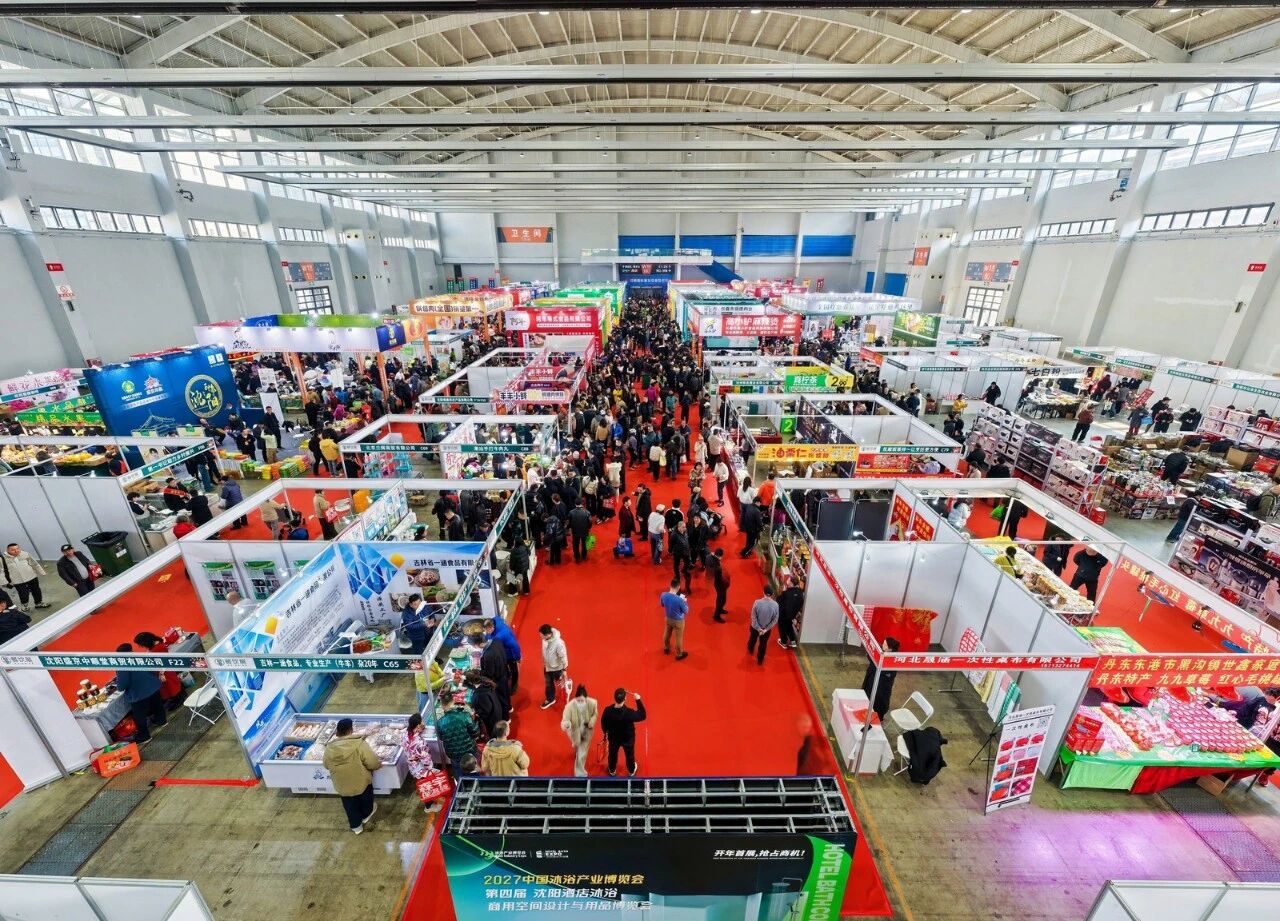 行业盛会 || 祝贺第十八届亚洲国际沐浴SPA联盟大会暨第三届中国沈阳酒店沐浴商用空间设计与用品博览会圆满落幕！